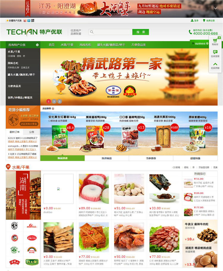 ���خa(ch��n)�̳����Gɫ����L(f��ng)�������֙C(j��)��